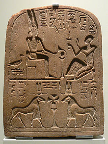 220px-Amun_stela_Berlin.jpg