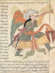 Israfil (Irak, 1280)